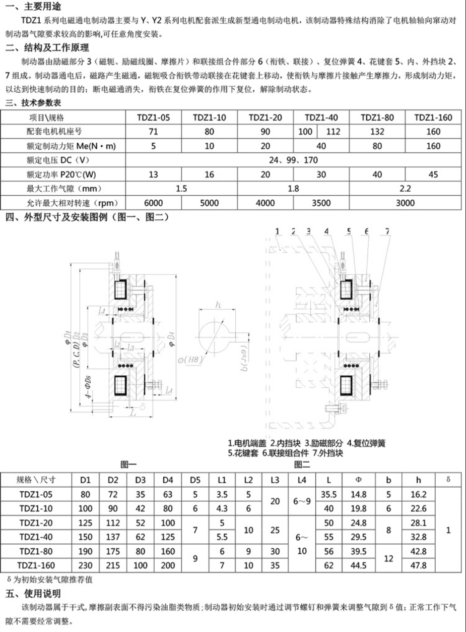 微信截图_20240513165547